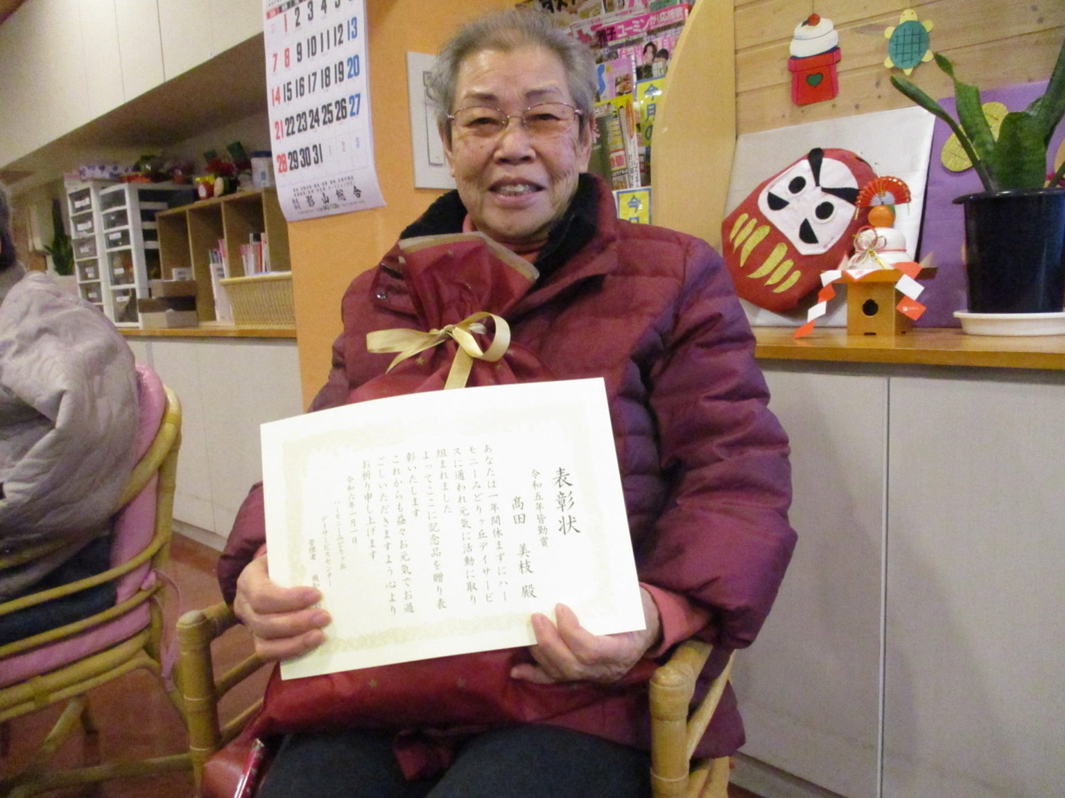 1年間休まず通いました! ~皆勤賞 1年表彰~ 【ハーモニーみどりヶ丘デイサービス】 - 社会福祉法人 心愛会 | 福島県郡山市/会津若松市