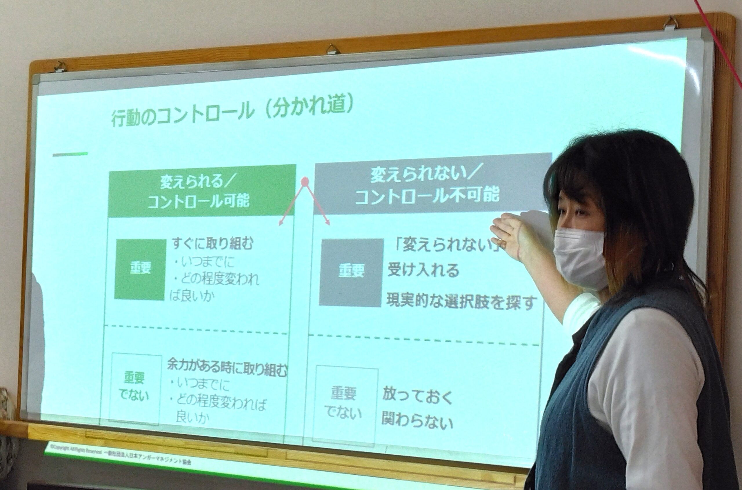 2025年度アンガー菅野さん①