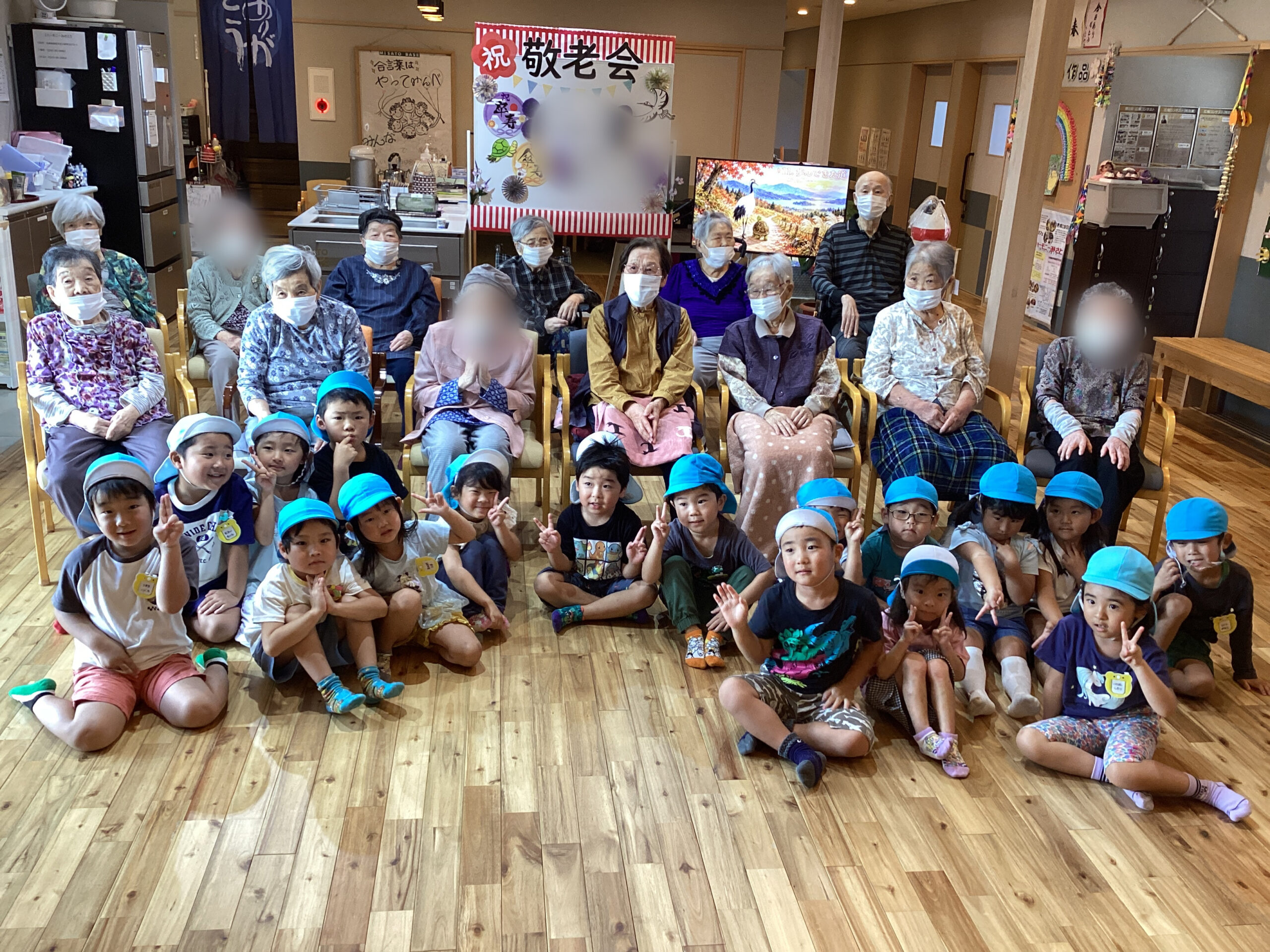 敬老会【ハーモニーみさと】 - 社会福祉法人 心愛会 | 福島県郡山市