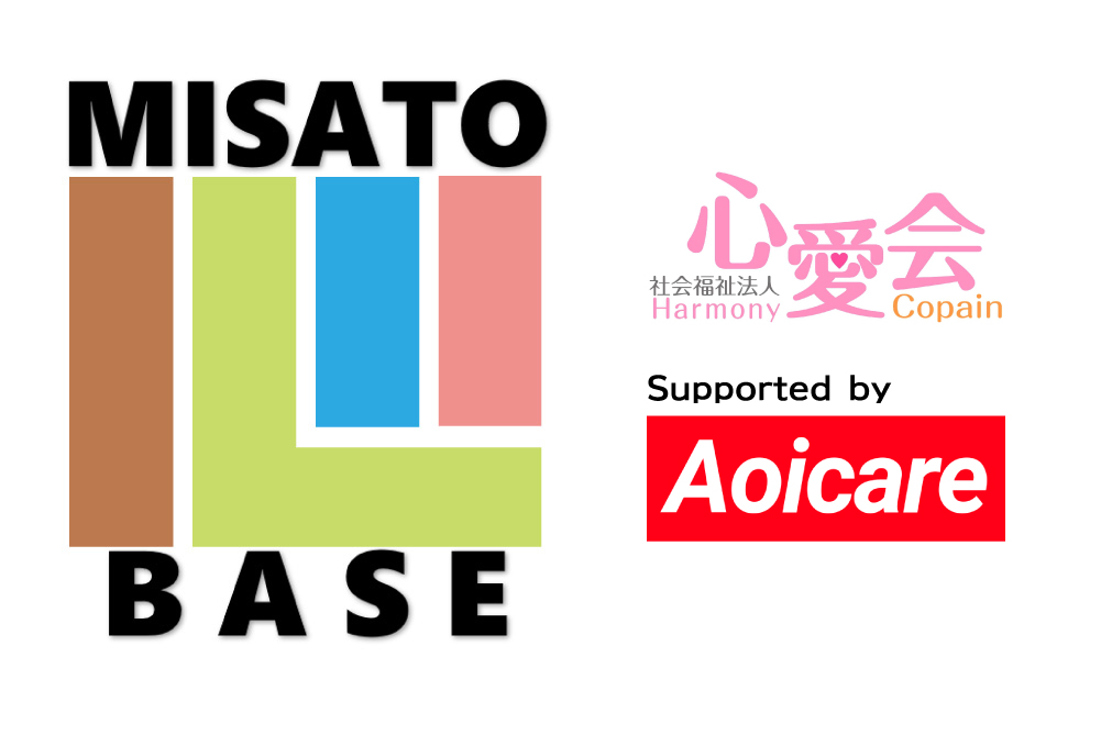 MISATOBASE supported by Aoicare